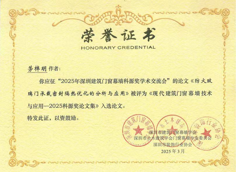 amjs澳金沙门(集团)有限公司