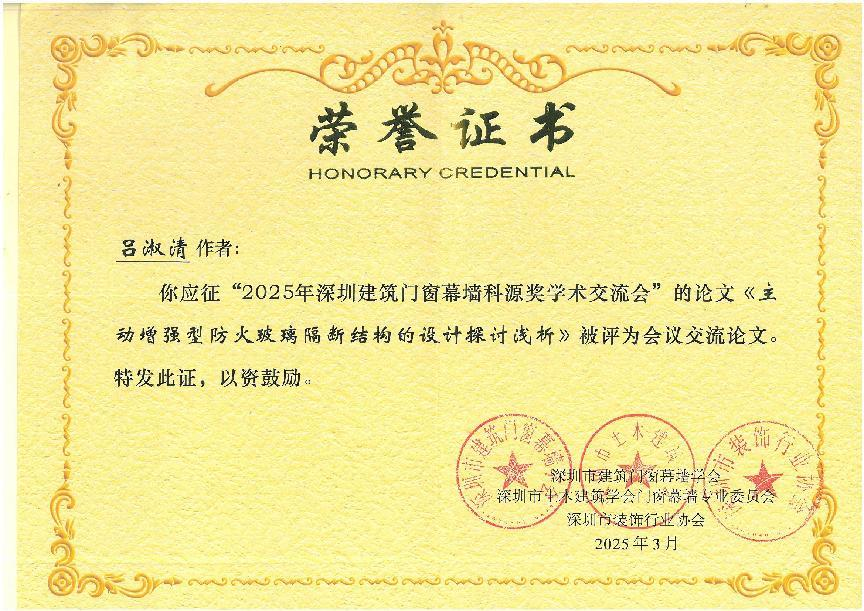 amjs澳金沙门(集团)有限公司