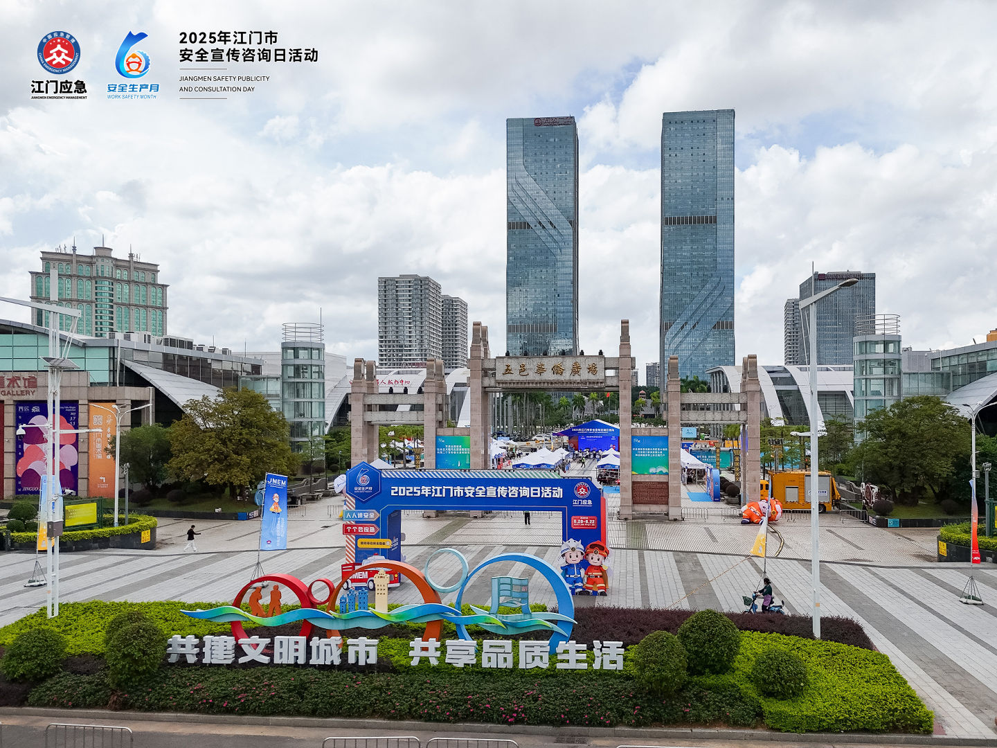 amjs澳金沙门(集团)有限公司