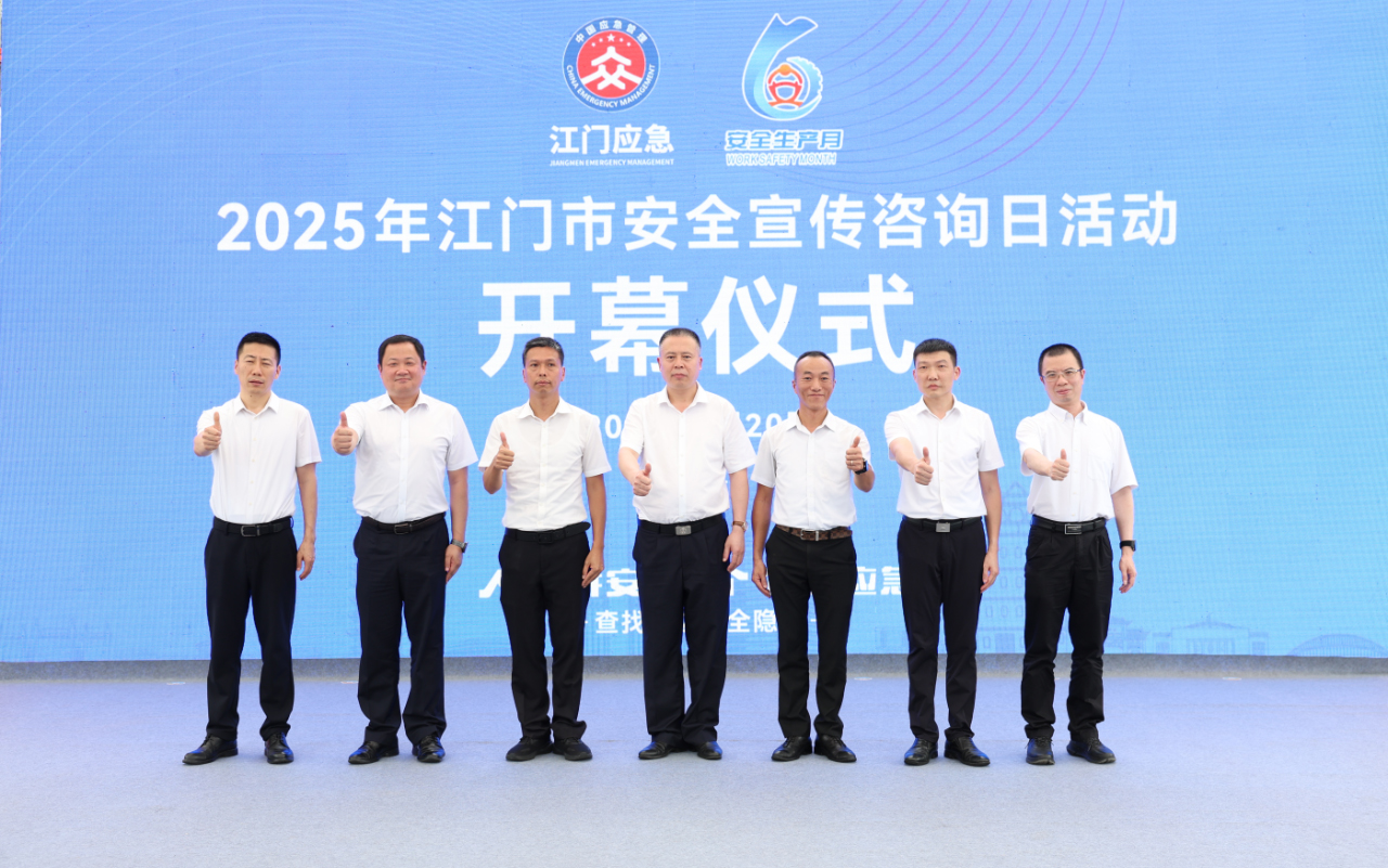 amjs澳金沙门(集团)有限公司