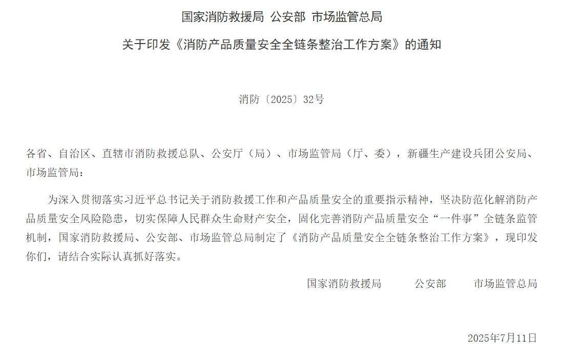 amjs澳金沙门(集团)有限公司