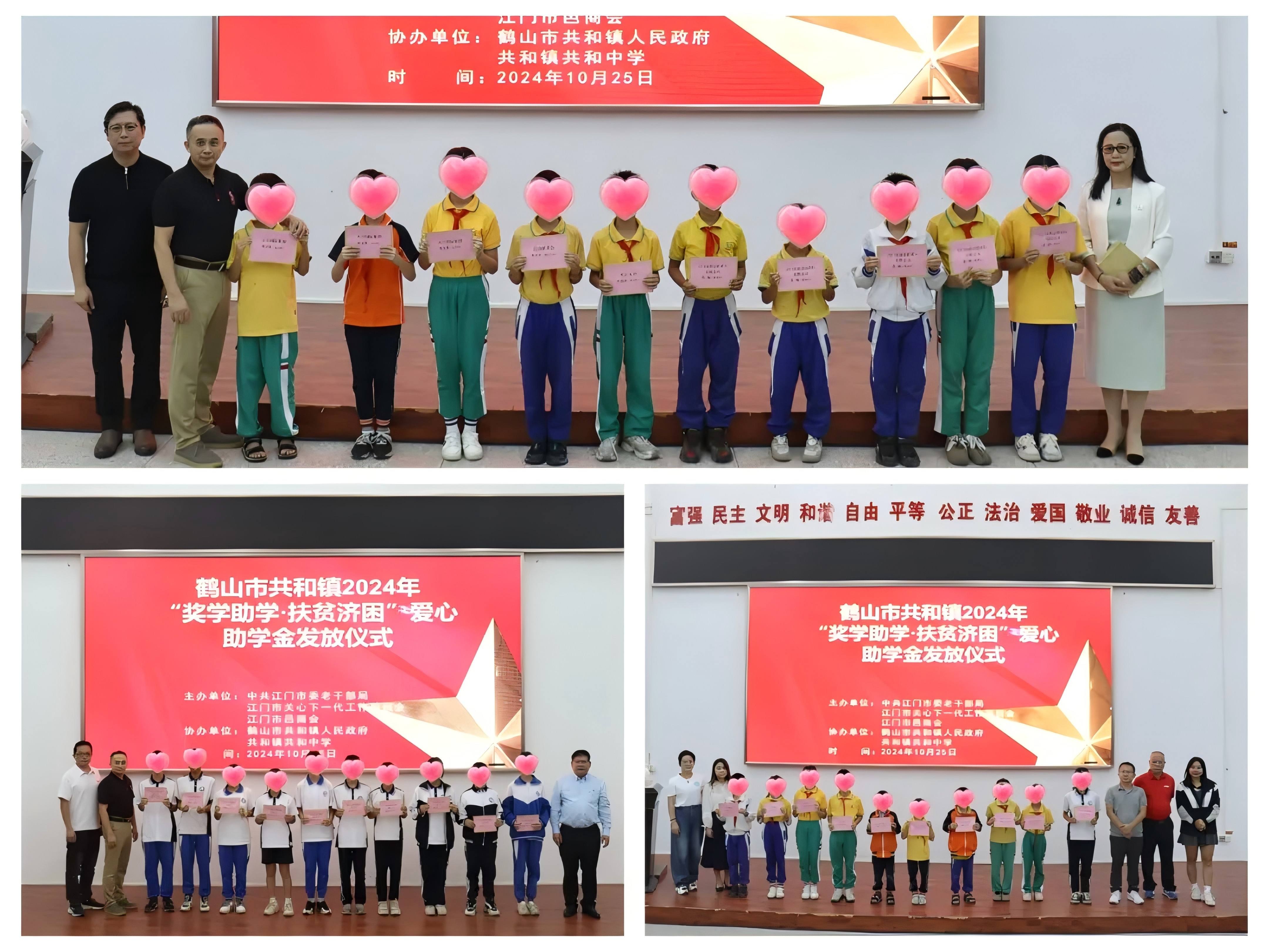 amjs澳金沙门(集团)有限公司