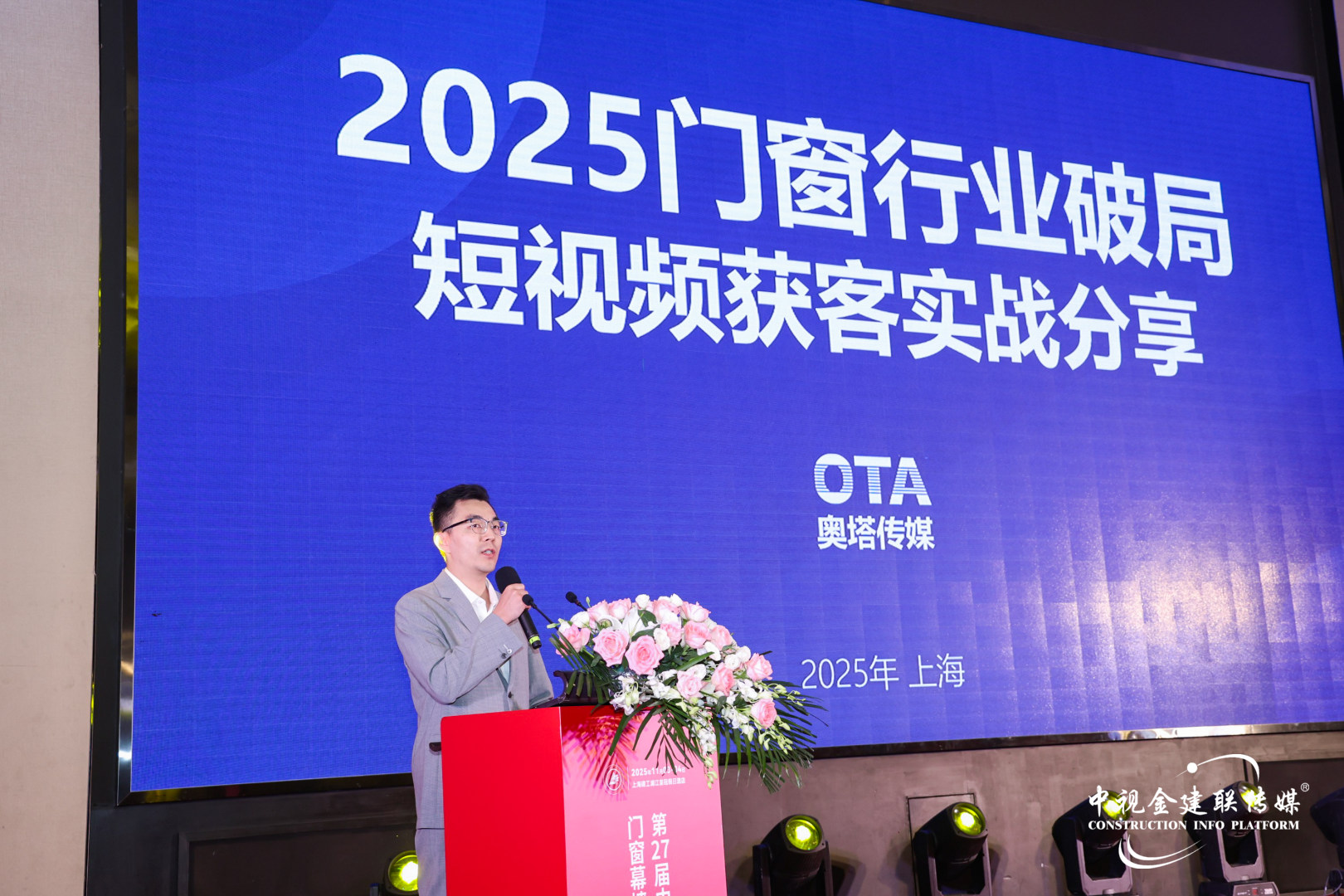 20251226110003_7881 amjs澳金沙门(集团)有限公司