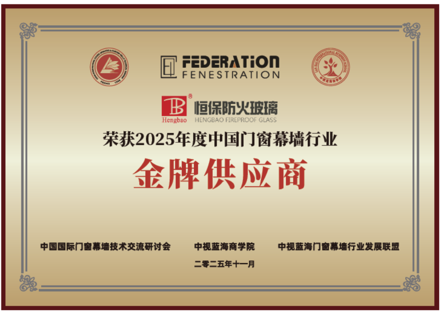 20251226110105_4162 amjs澳金沙门(集团)有限公司