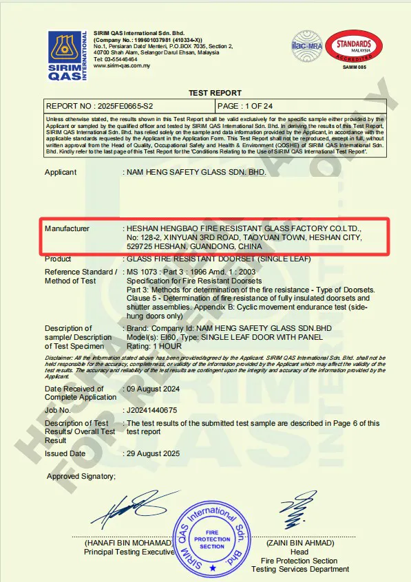 amjs澳金沙门(集团)有限公司
