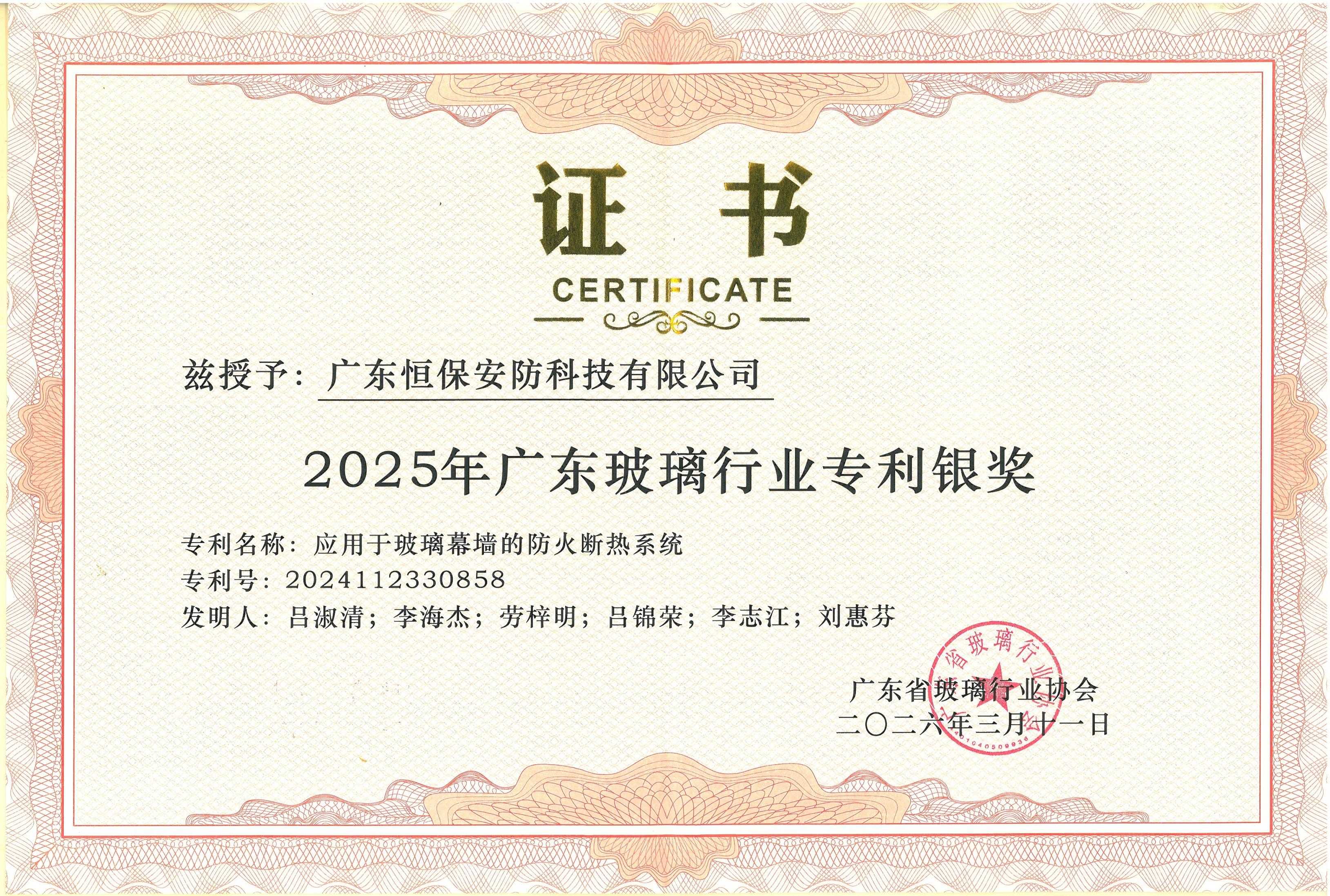 20260317150704_7652 amjs澳金沙门(集团)有限公司