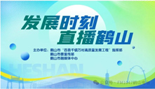 广东amjs澳金沙门安防科技有限公司上线直播杰出回首：：：在一流瓢荼鹦不休追求新突破！！！