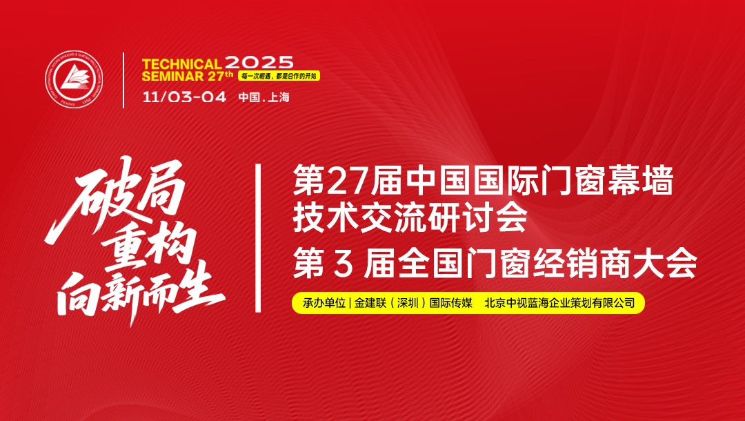 双荣并耀丨amjs澳金沙门公司荣膺双项大奖，载誉前行！！