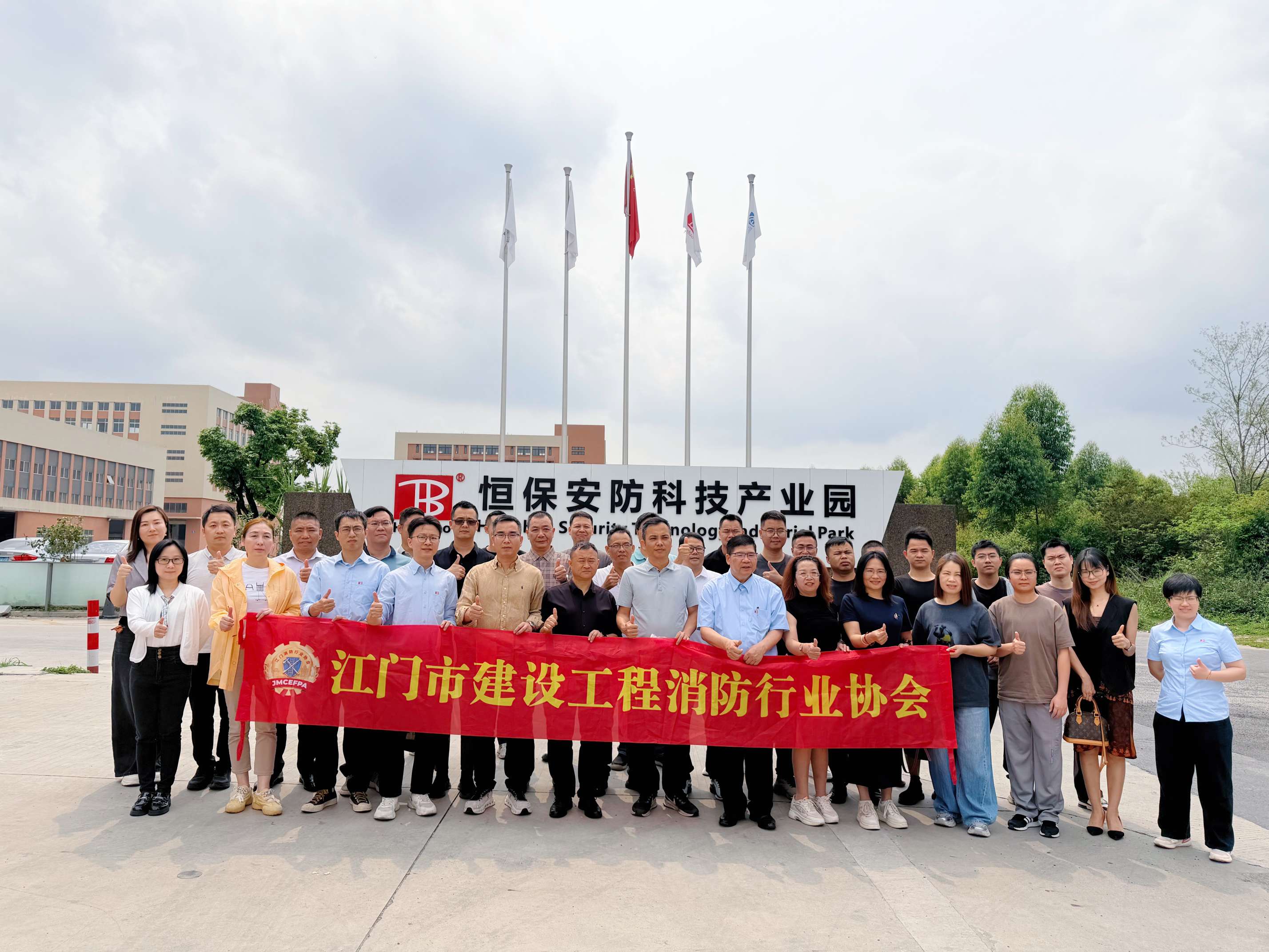 聚力同业 共筑安全｜山南市建设工程消防行业协会走访amjs澳金沙门公司，，，携手共探合作新机缘