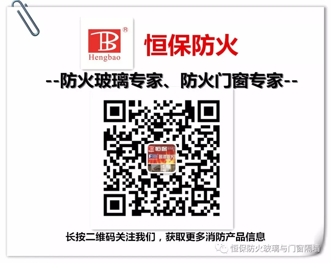 国度尺度《构筑幕墙防火机能分级及试验步骤》编制启动暨初次工作会议在北京召开，amjs澳金沙门应邀参与