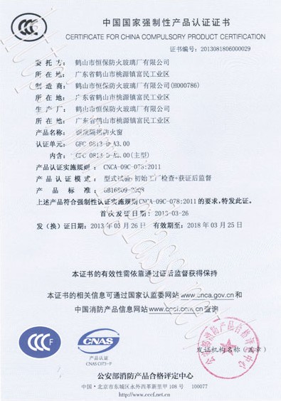 amjs澳金沙门(集团)有限公司