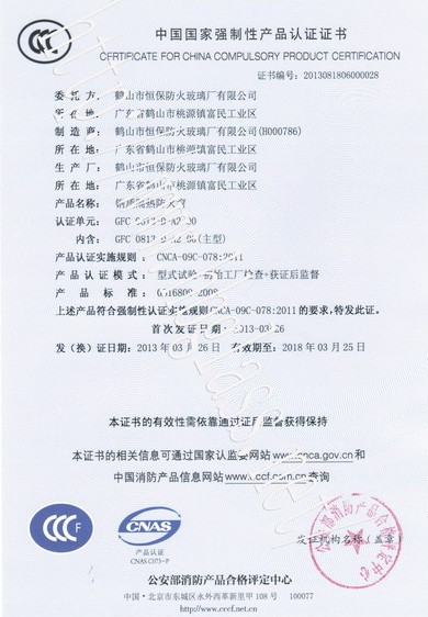 amjs澳金沙门(集团)有限公司