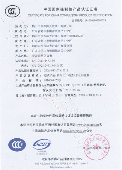 amjs澳金沙门(集团)有限公司