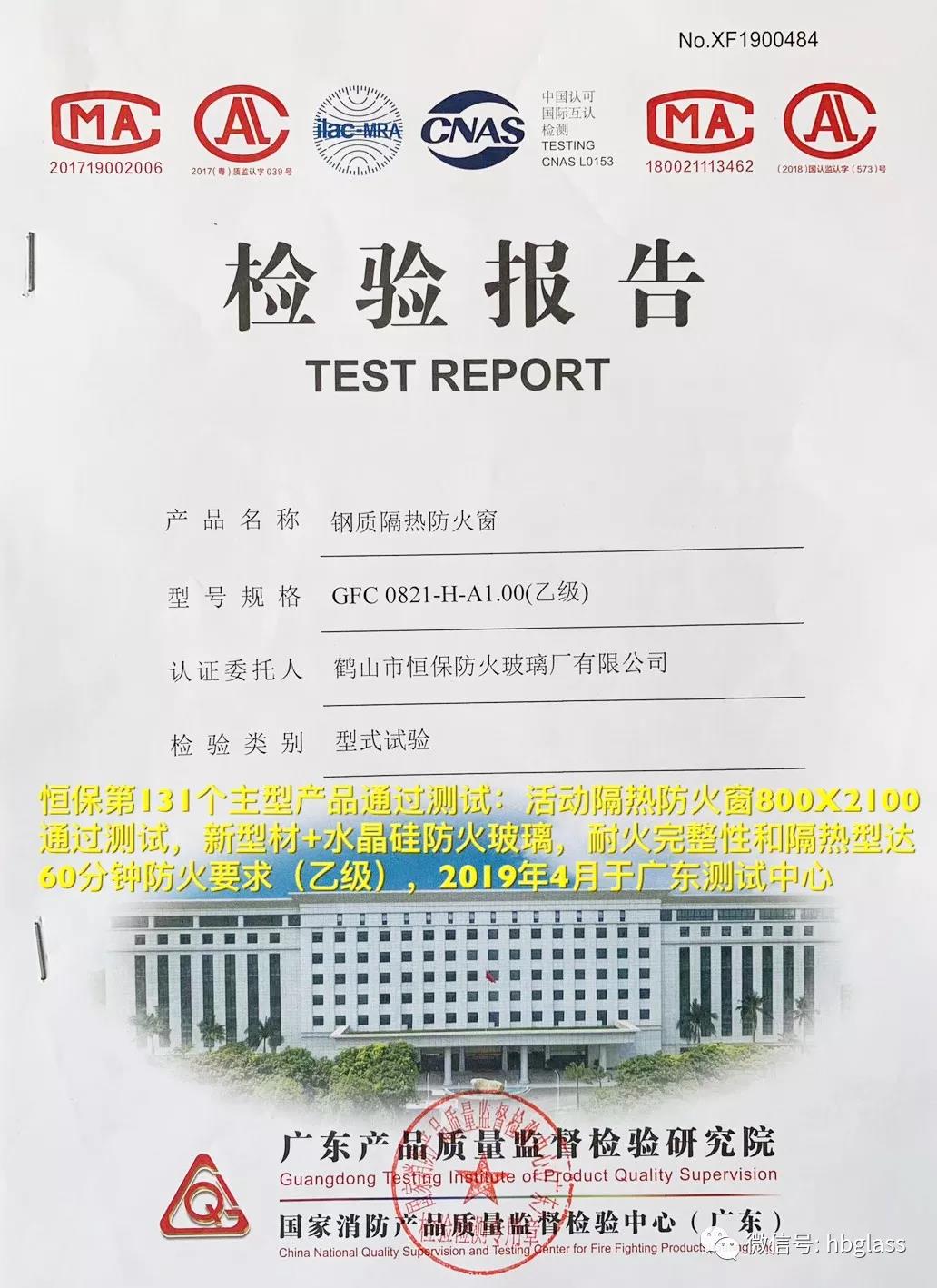 amjs澳金沙门(集团)有限公司