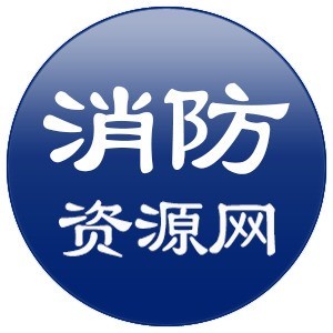 37大亮点，，100多项调换—详解2018《构筑设计防火规范》图示