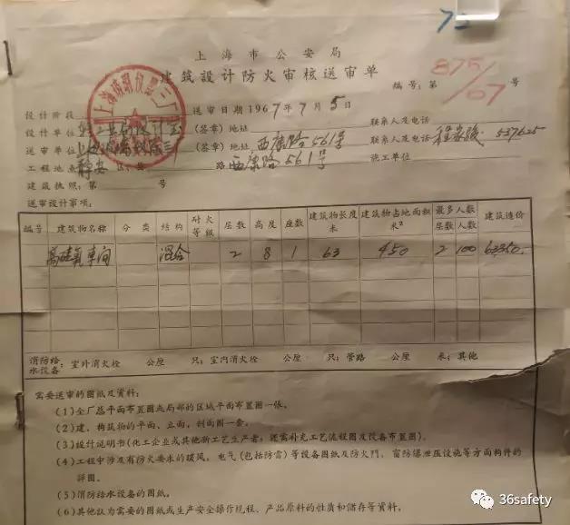 amjs澳金沙门(集团)有限公司