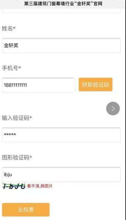 amjs澳金沙门(集团)有限公司