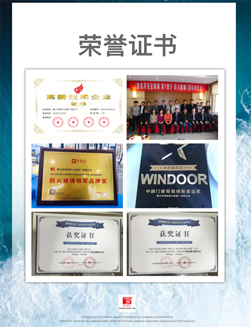 高精度精密钢型材--恒钢，，来自amjs澳金沙门防火玻璃的国内三条出产线其中之一