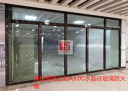 防火玻璃分类及利用，能否代替防火墙？？？为何无B类防火玻璃？？？