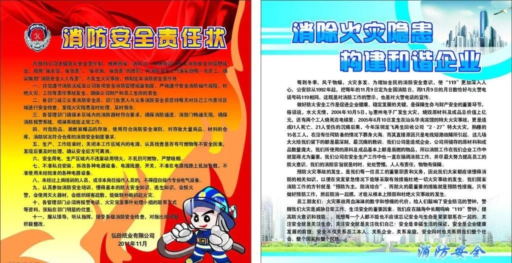 amjs澳金沙门防火玻璃厂家与你分享：防火卷帘、、、防火门、、、防火窗调试及验收划定！