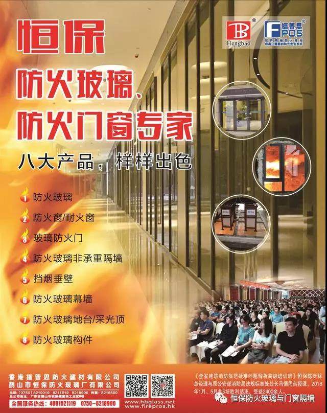 喜讯|amjs澳金沙门两大殊荣 “吹走雾霾”2020新但愿