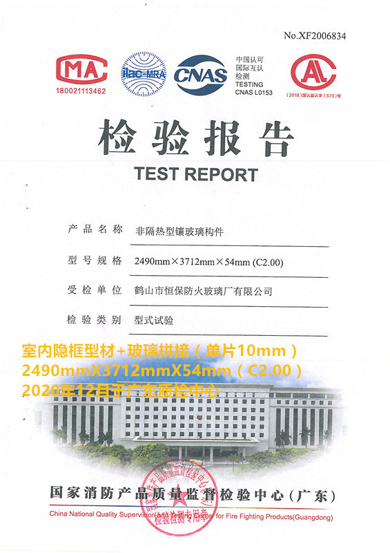 amjs澳金沙门：经历不平庸的2020，，，2021踏浪前行