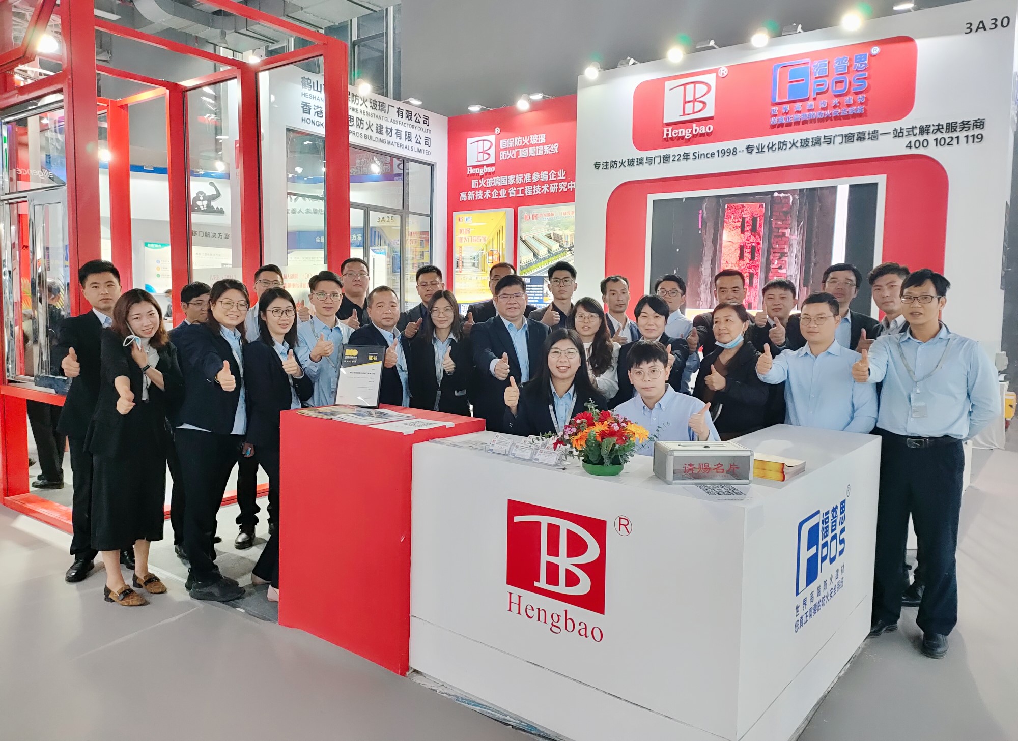 杰出纷呈，，，amjs澳金沙门感恩有您∣第27届铝门窗幕墙新品展览会回首